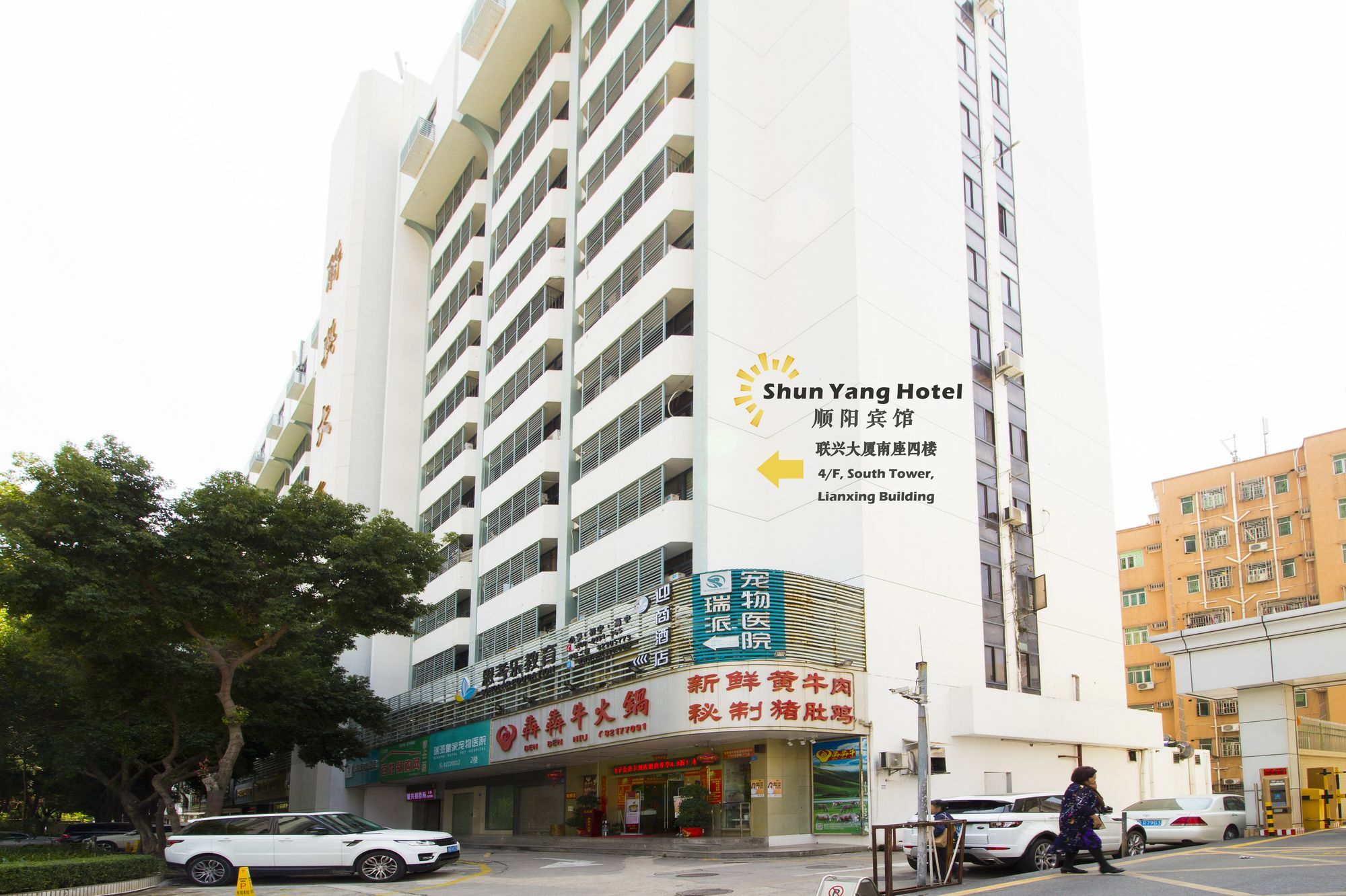 Shun Yang Hotel Shenzhen Esterno foto